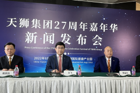 “新天狮新气象新动能新未来”天狮集团27周年庆典隆重举办