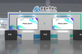 15项“2022年未来网络领先创新科技成果”将重磅发布