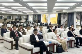 2022庐山全球商界领袖大会“未来产业论坛”在庐山举行