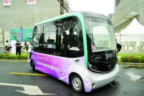 金桥智能网联汽车测试示范区启用，打造“未来车”发展新赛道
