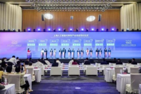 2022世界人工智能大会圆满落幕，预计未来产业规模达500亿元级