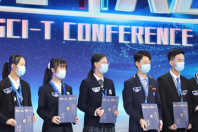 第五届世界顶尖科学家论坛上，“未来科学家”培养计划正式启动