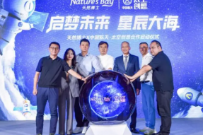 天然博士携手中国航天太空创想举办“启梦未来，星辰大海”合作发布会