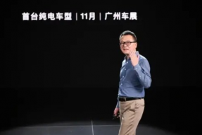 AFMG全球战略发布会：构建未来豪华智慧出行空间