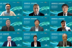 安捷伦科技公司举办“2022安捷伦科技节暨未来生物发展论坛