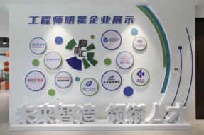杭州未来智造工程师协同创新中心助推企业发展和产业升级
