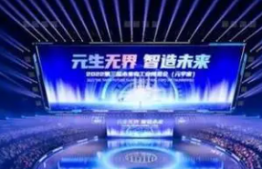 2022年第三届未来岛工业博览会线上启动