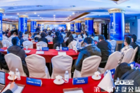 2022（第二届）华夏公益论坛在京举行，探讨中国ESG之道和中国公益的未来之路