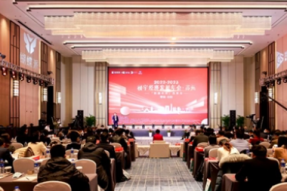 “联接未来|零碳创新”“2022-2023楼宇经济发展年会”在苏州圆满收官