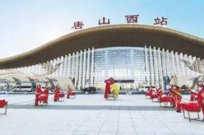 京唐智慧港的唐山西站启用，是未来京唐智慧港的黄金通道