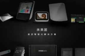 未来居科技荣获2022年度最佳品质供应商奖
