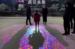 《遇见未来》主题展在京正式开展