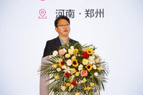 超聚变举办河南区域合作伙伴大会，与伙伴共成长