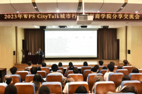 金山办公City Talk城市行走进郑州站，探讨产学合作新思路