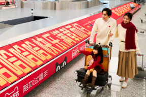 用快乐勾勒浓浓“年味儿”，天猫年货节N种花样点亮新年欢愉