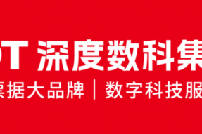 【深度数科票据千问千答】 电子承兑汇票与贴现