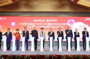 太保家园第九园：武汉国际颐养社区开业