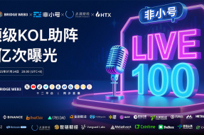Bridge3携手非小号Live100强势登场，创业与流量新纪元