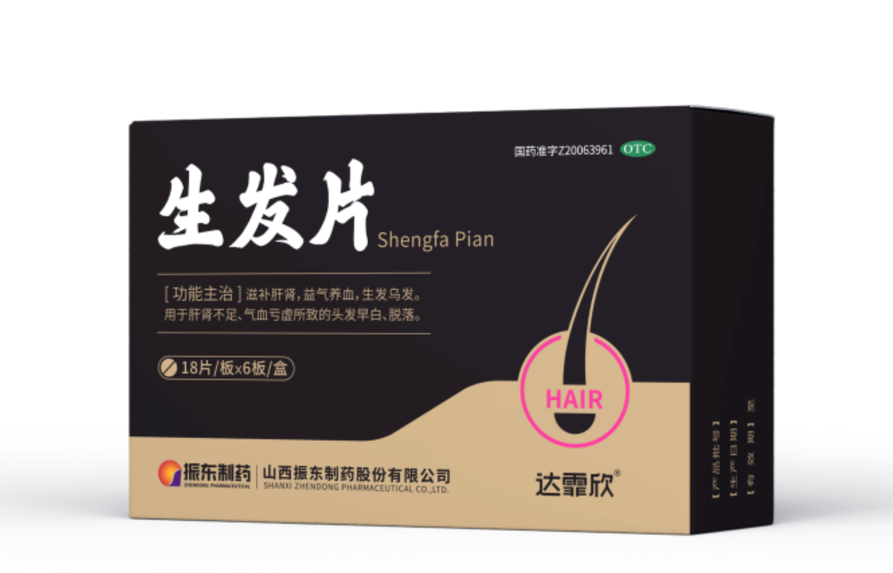 脱发难题有新招：振东制药达霏欣推出“内服外治”方案，助力毛囊新生