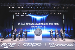 165Hz 超高刷东方屏打破 9 项世界纪录，一加携手京东方开启中国屏幕的刷新时刻